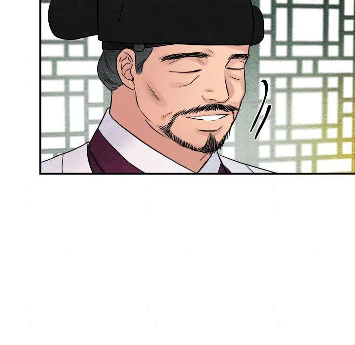 狂眼 - 第29話 - page 87