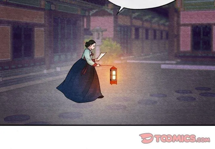 狂眼 - 第40話 - page 3