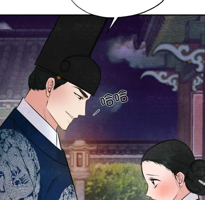 狂眼 - 第40話 - page 29
