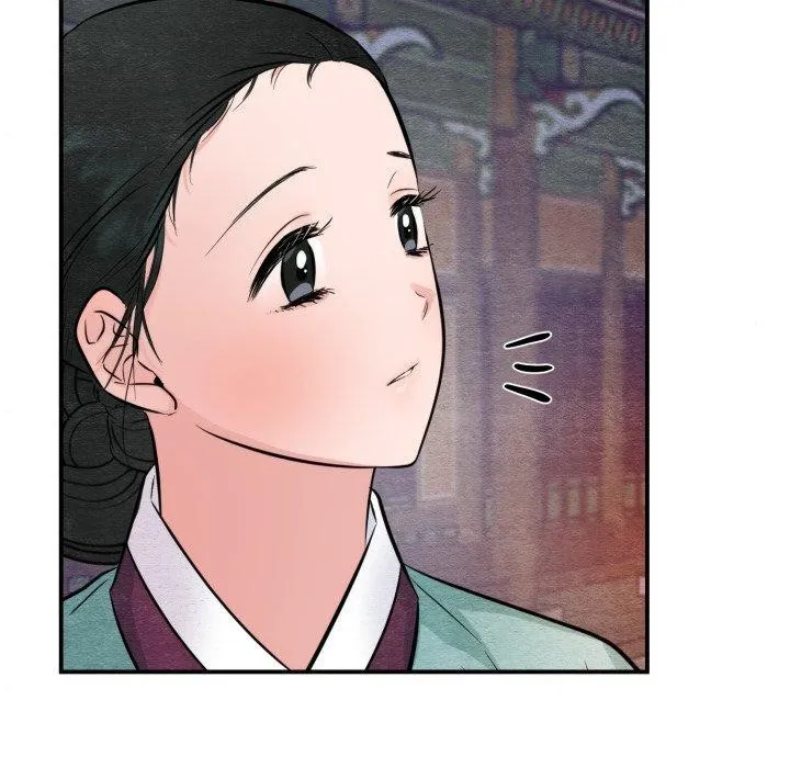 狂眼 - 第40話 - page 43