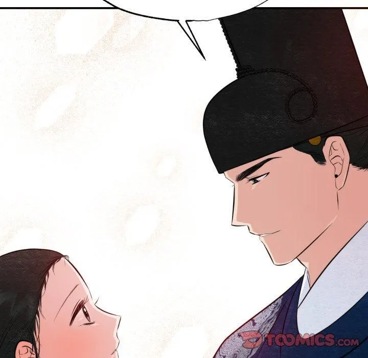 狂眼 - 第40話 - page 45