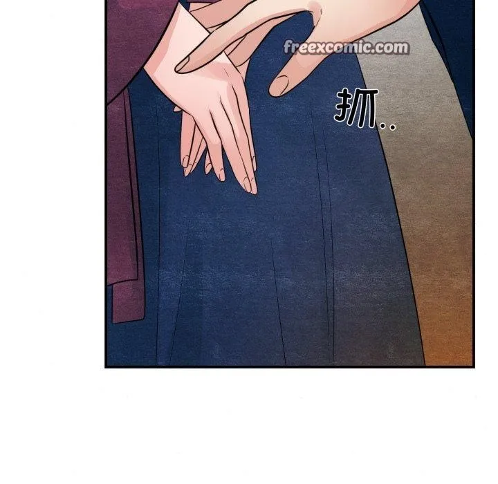 狂眼 - 第40話 - page 48