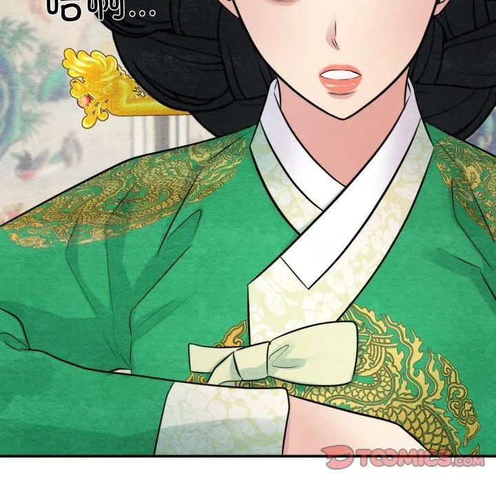狂眼 - 第40話 - page 93