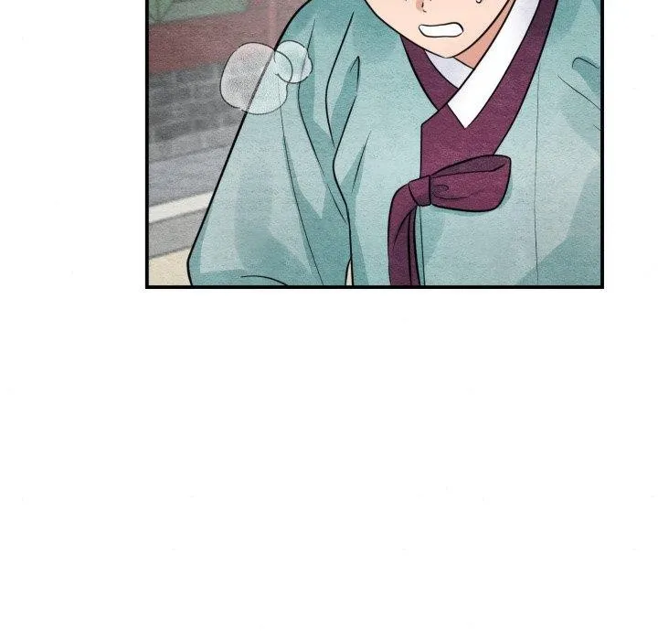 狂眼 - 第40話 - page 116