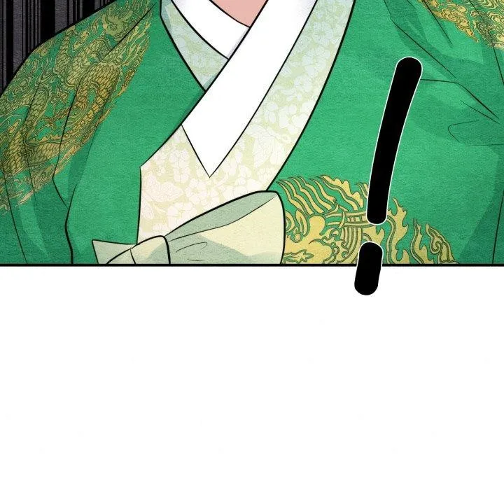 狂眼 - 第40話 - page 119