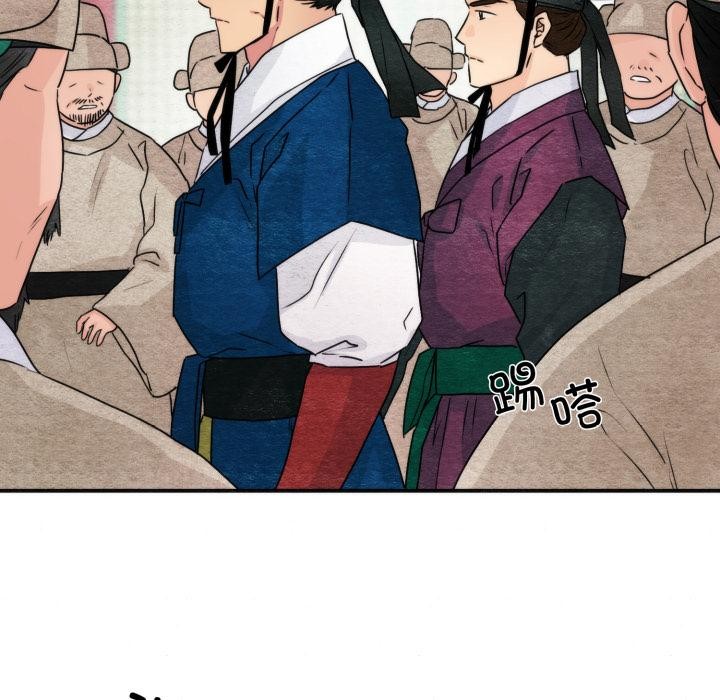 狂眼 - 第78話 - page 22