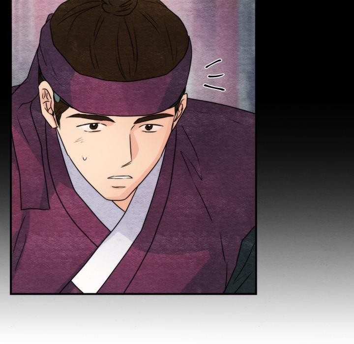狂眼 - 第78話 - page 79