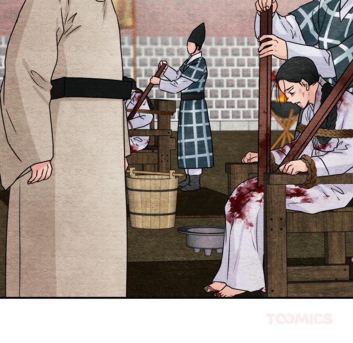 狂眼 - 第78話 - page 117
