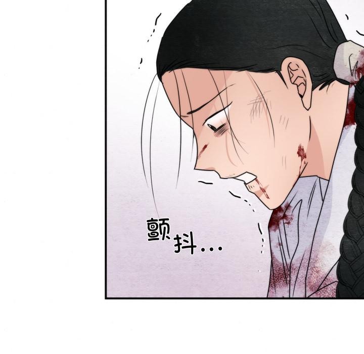 狂眼 - 第78話 - page 119