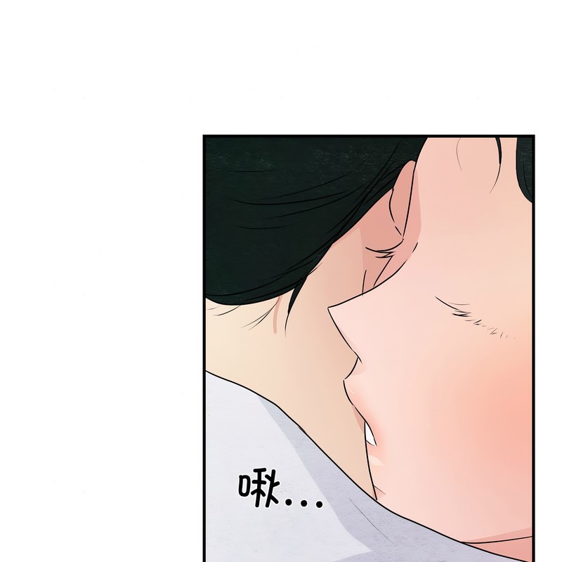 狂眼 - 第81話 - page 15