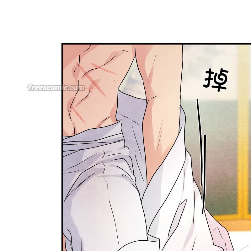 狂眼 - 第81話 - page 28