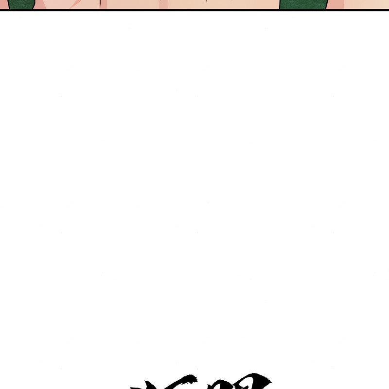 狂眼 - 第81話 - page 33