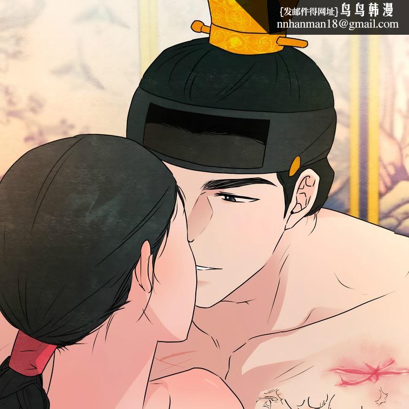 狂眼 - 第81話 - page 58