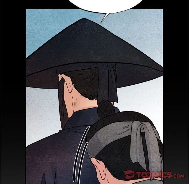 狂眼 - 第33話 - page 10