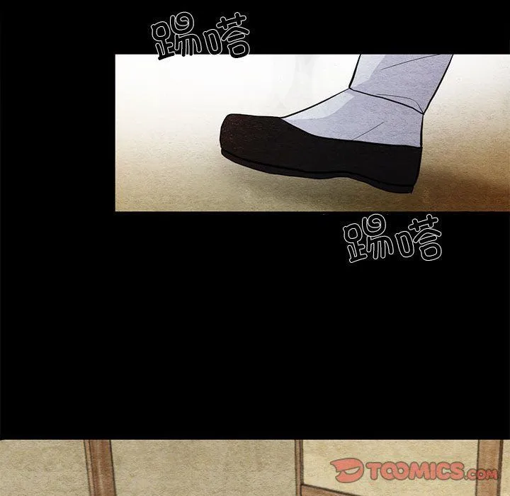 狂眼 - 第33話 - page 14