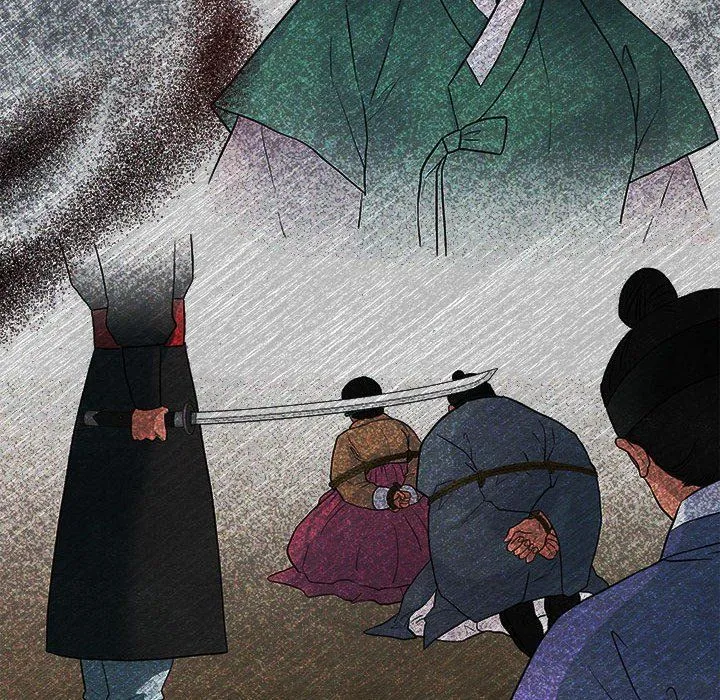 狂眼 - 第33話 - page 23