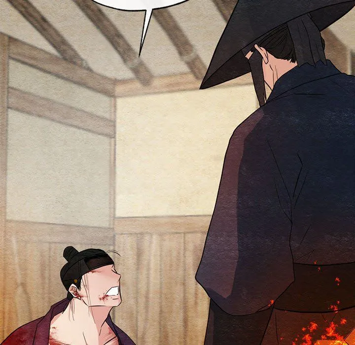 狂眼 - 第33話 - page 61