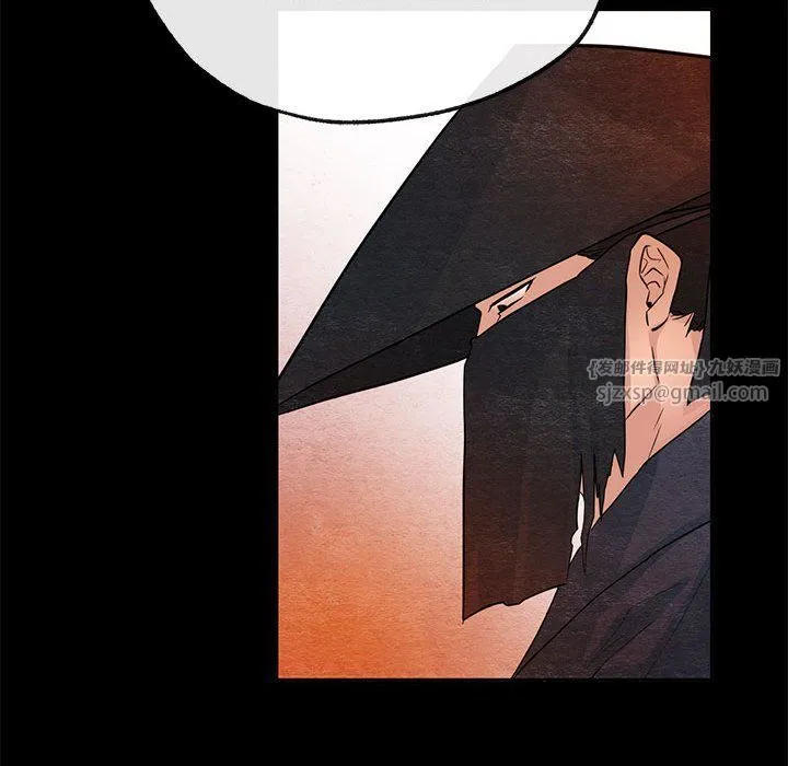 狂眼 - 第33話 - page 71
