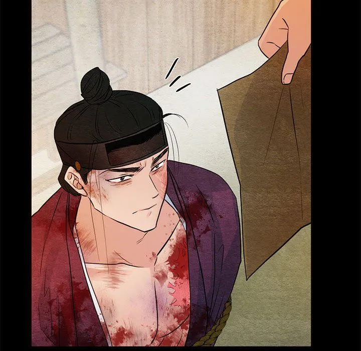 狂眼 - 第33話 - page 87