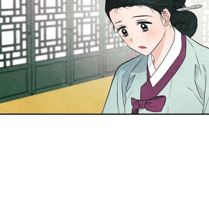 狂眼 - 第57話 - page 17