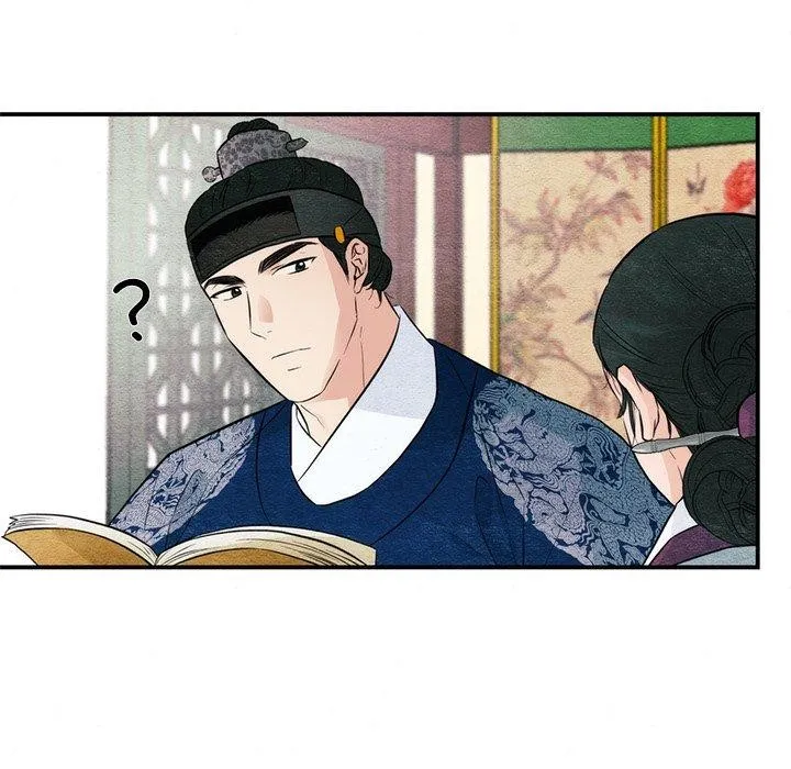 狂眼 - 第57話 - page 18