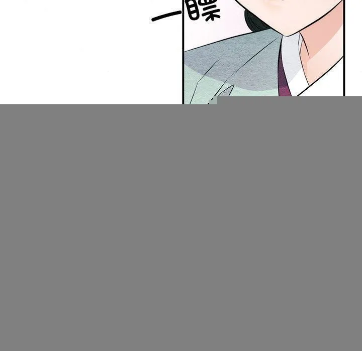狂眼 - 第57話 - page 20