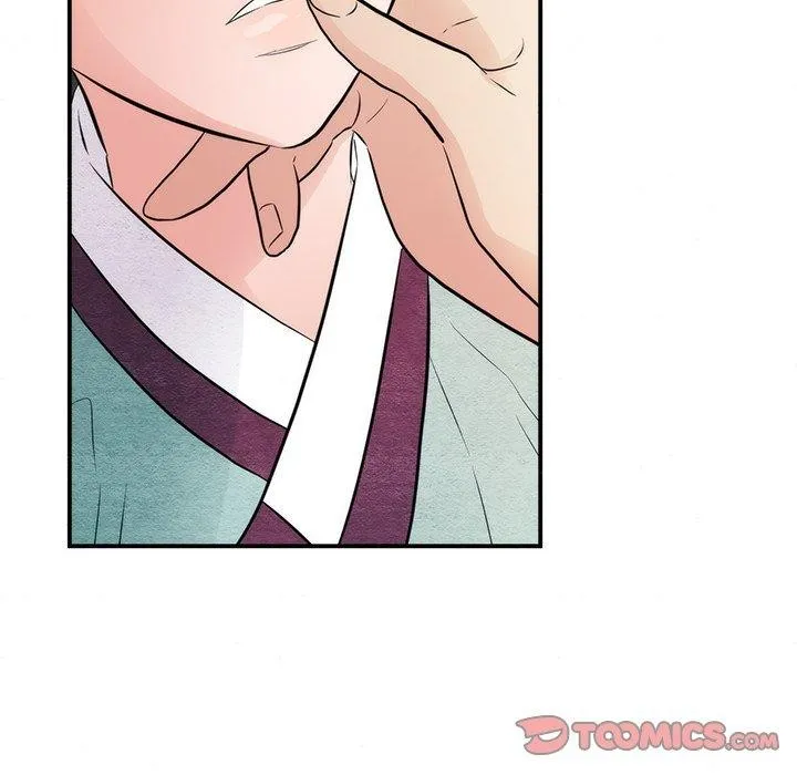 狂眼 - 第57話 - page 45