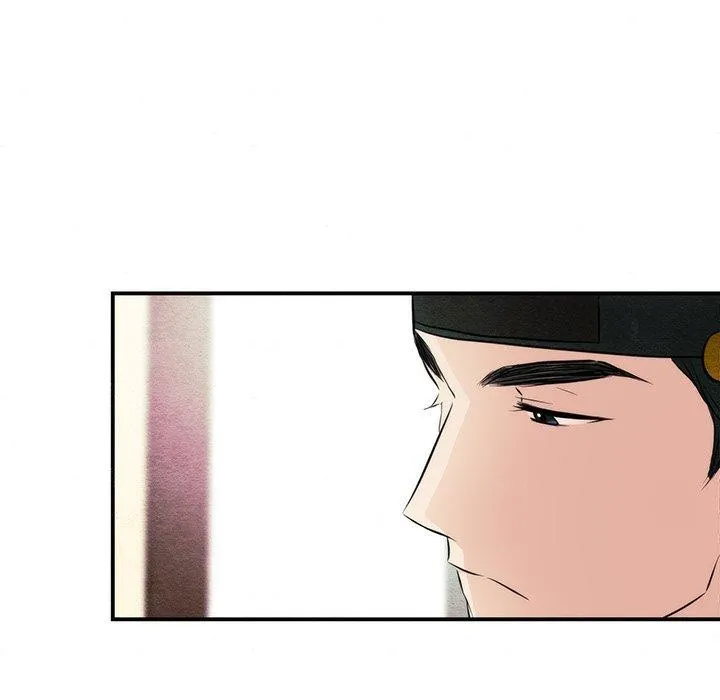 狂眼 - 第57話 - page 46
