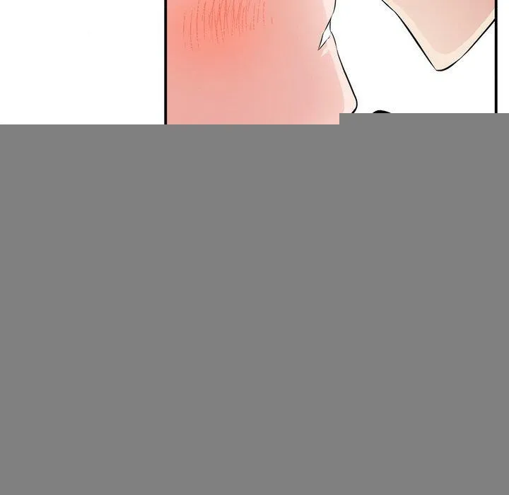 狂眼 - 第57話 - page 51