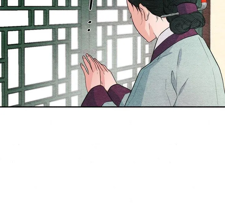 狂眼 - 第57話 - page 68