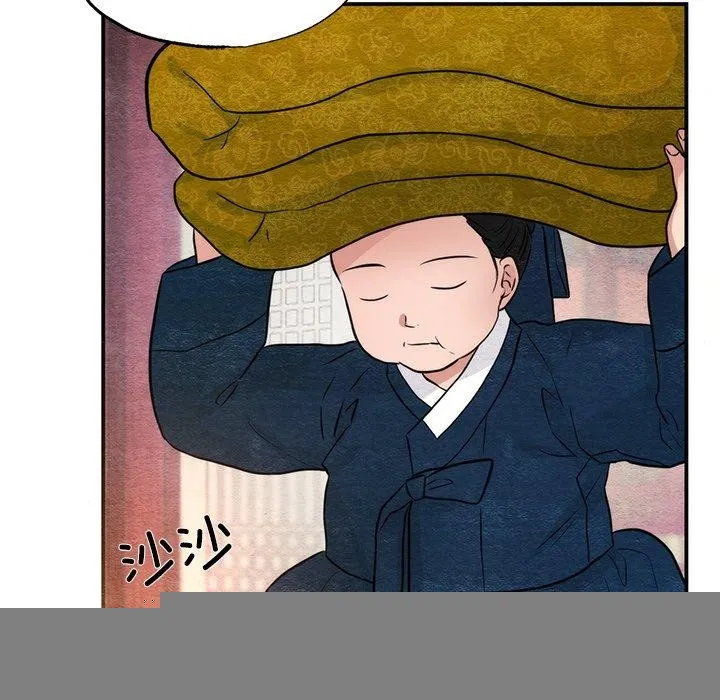 狂眼 - 第57話 - page 86