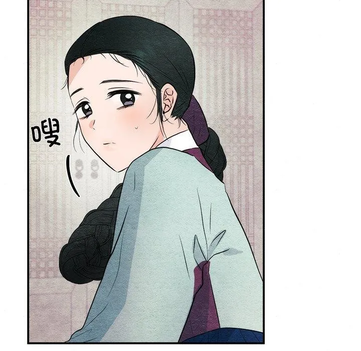 狂眼 - 第57話 - page 95
