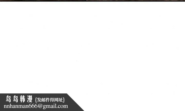 狂眼 - 第57話 - page 124