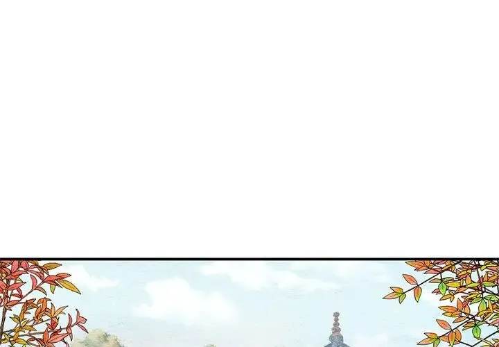 狂眼 - 第24話 - page 1