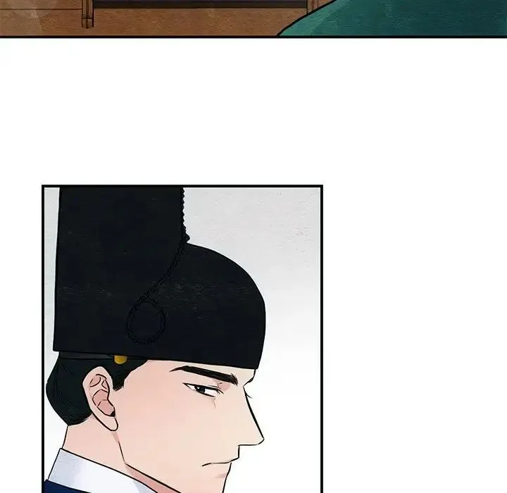 狂眼 - 第24話 - page 5