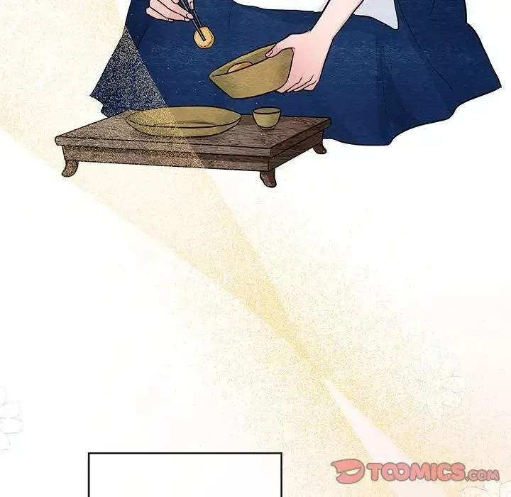 狂眼 - 第24話 - page 8