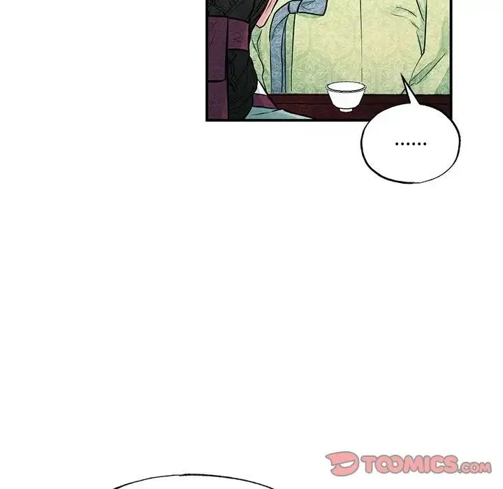 狂眼 - 第24話 - page 32
