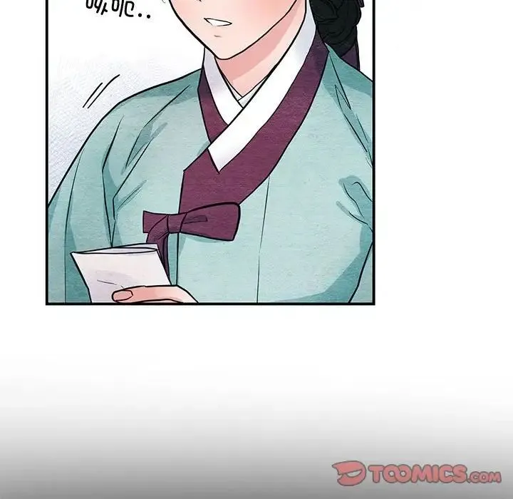 狂眼 - 第24話 - page 50