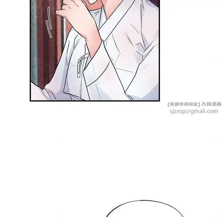 狂眼 - 第24話 - page 66