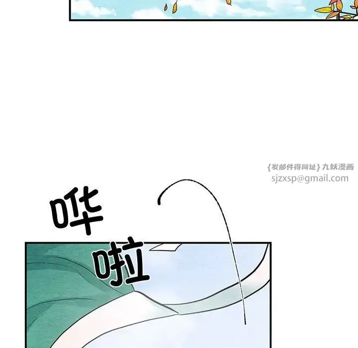 狂眼 - 第24話 - page 79