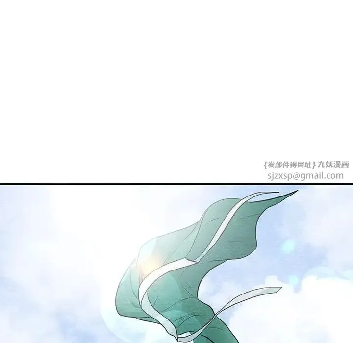 狂眼 - 第24話 - page 81