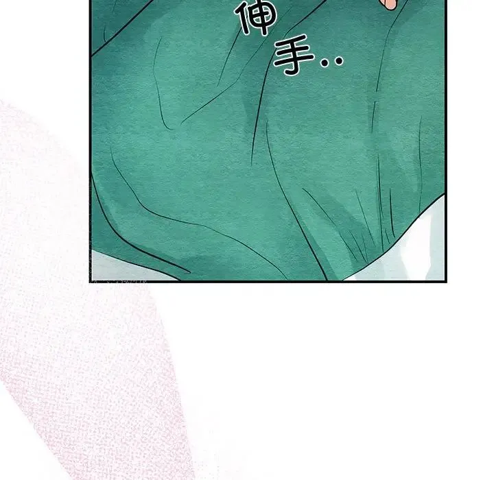 狂眼 - 第24話 - page 87