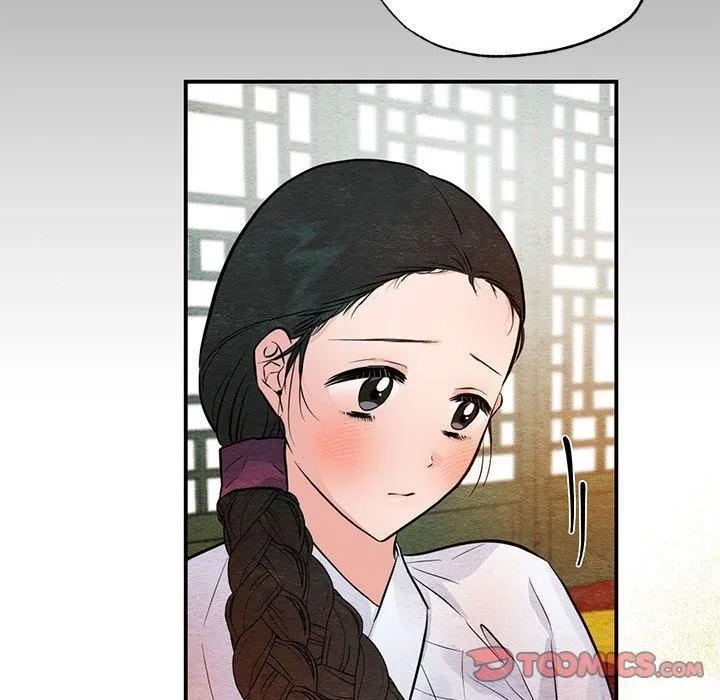 狂眼 - 第36話 - page 26