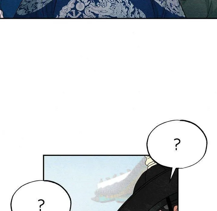 狂眼 - 第36話 - page 35
