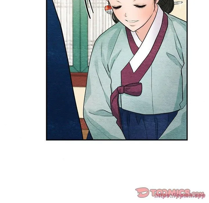 狂眼 - 第36話 - page 50
