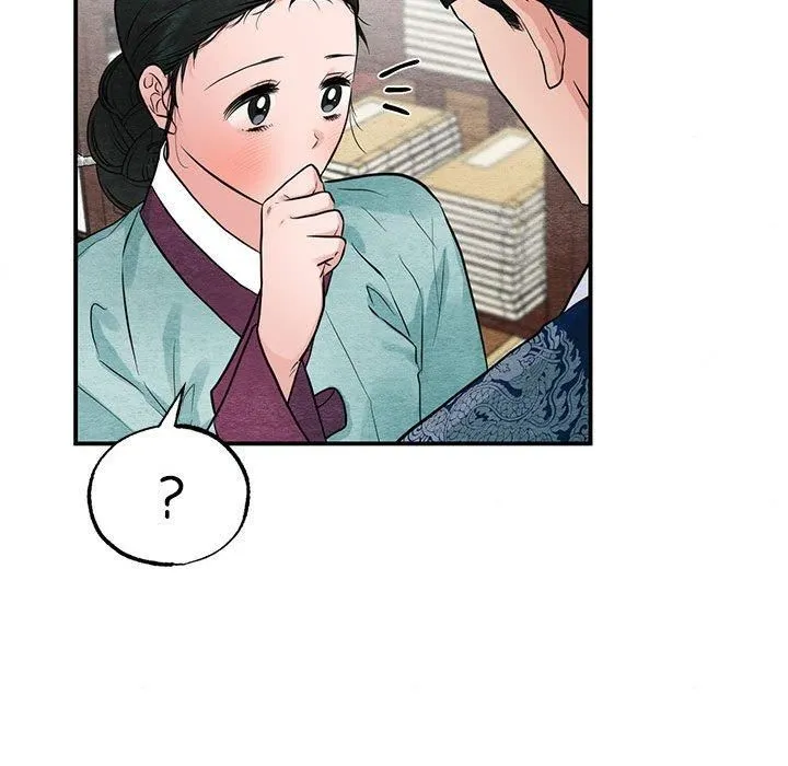 狂眼 - 第36話 - page 63