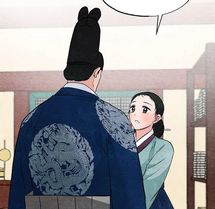 狂眼 - 第36話 - page 72