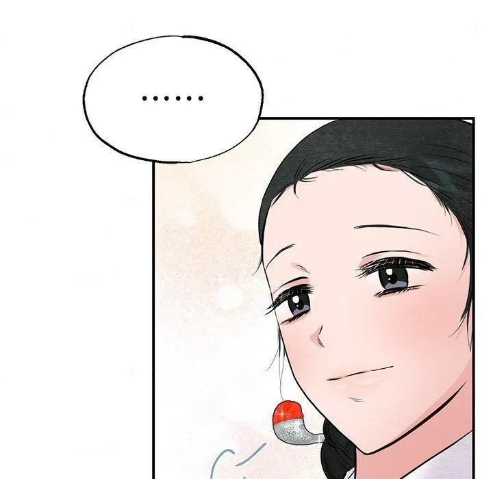狂眼 - 第36話 - page 87