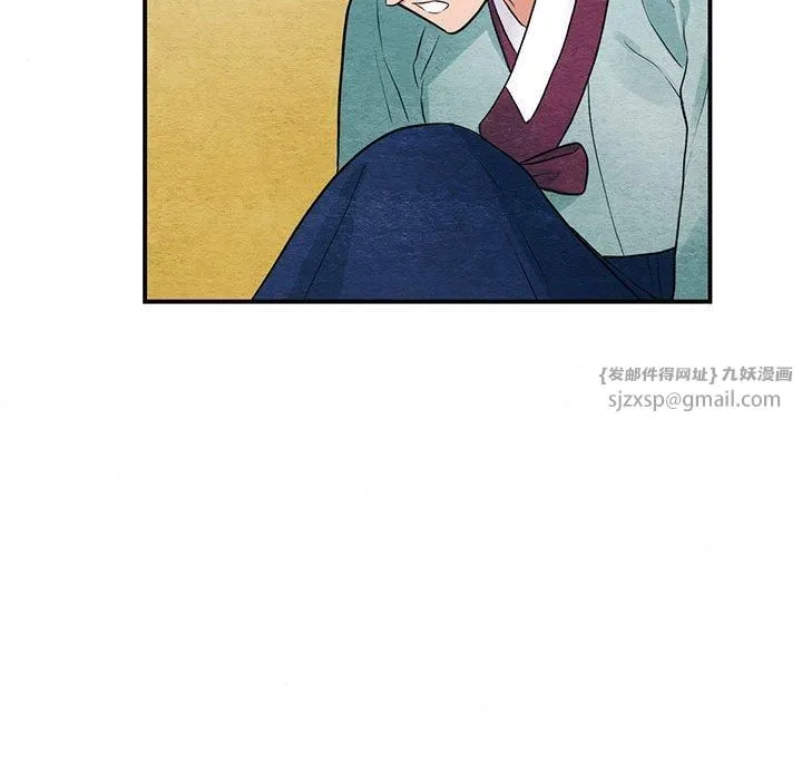 狂眼 - 第36話 - page 108
