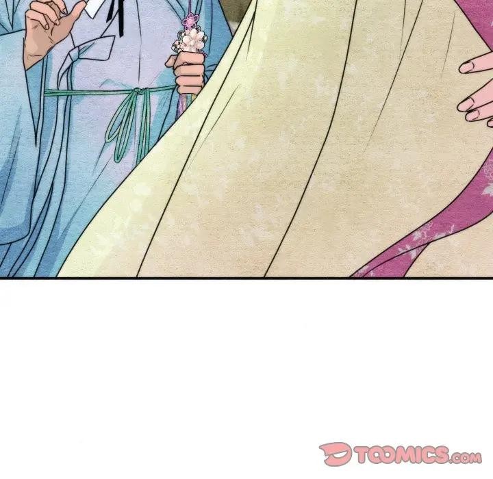 狂眼 - 第83話 - page 38